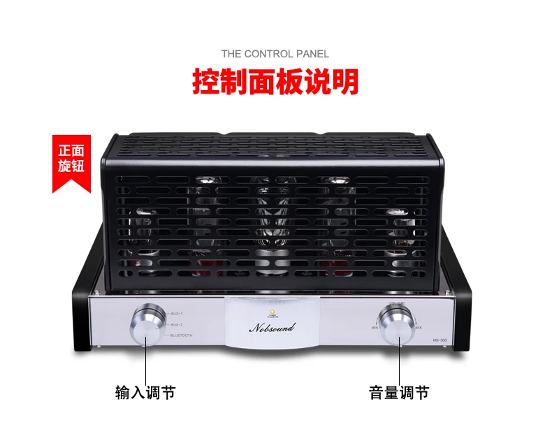 Nobsound MS-50D Bluetooth 4,0 APT-X усилитель мощности класса A односторонний EL34B вакуумная трубка Hi-Fi стерео без потерь аудио усилитель