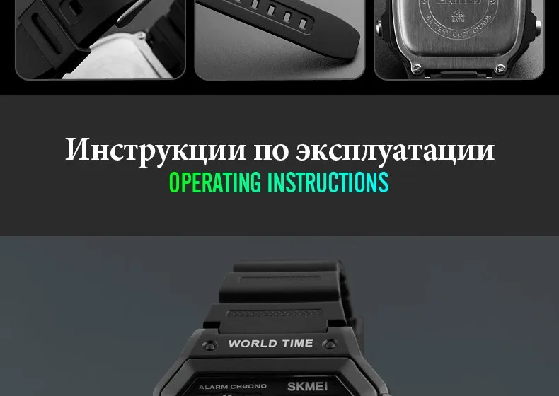 SKMEI Для мужчин спортивные часы открытый цифровые часы калорий мировое время Для мужчин часы модные часы ведущих брендов Relogio masculino Saat