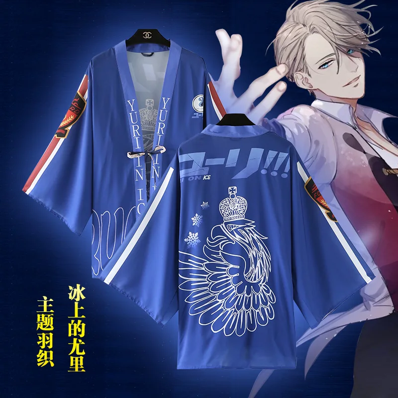 Виктор Никифоров Униформа чирлидинга Юри! on ICE Cos Хэллоуин Косплей костюмы