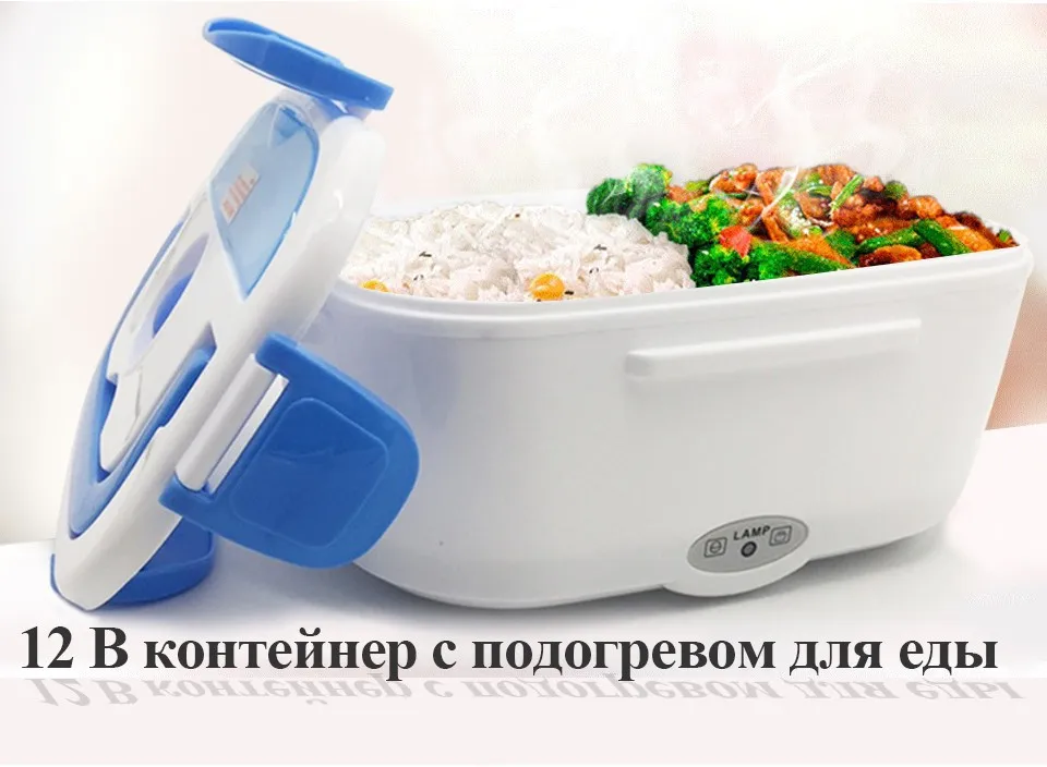 AHTOSKA портативный Электрический нагревательный Ланч-бокс 12 в пищевой контейнер для пищевых продуктов подогреватель для детей 4 пряжки столовая посуда наборы автомобиля