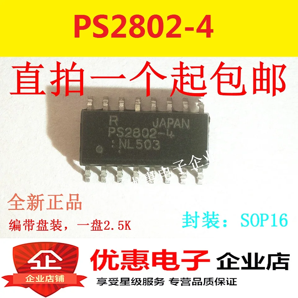 10 шт. PS2802 4 SMD СОП 16|smd|10pcspcs |
