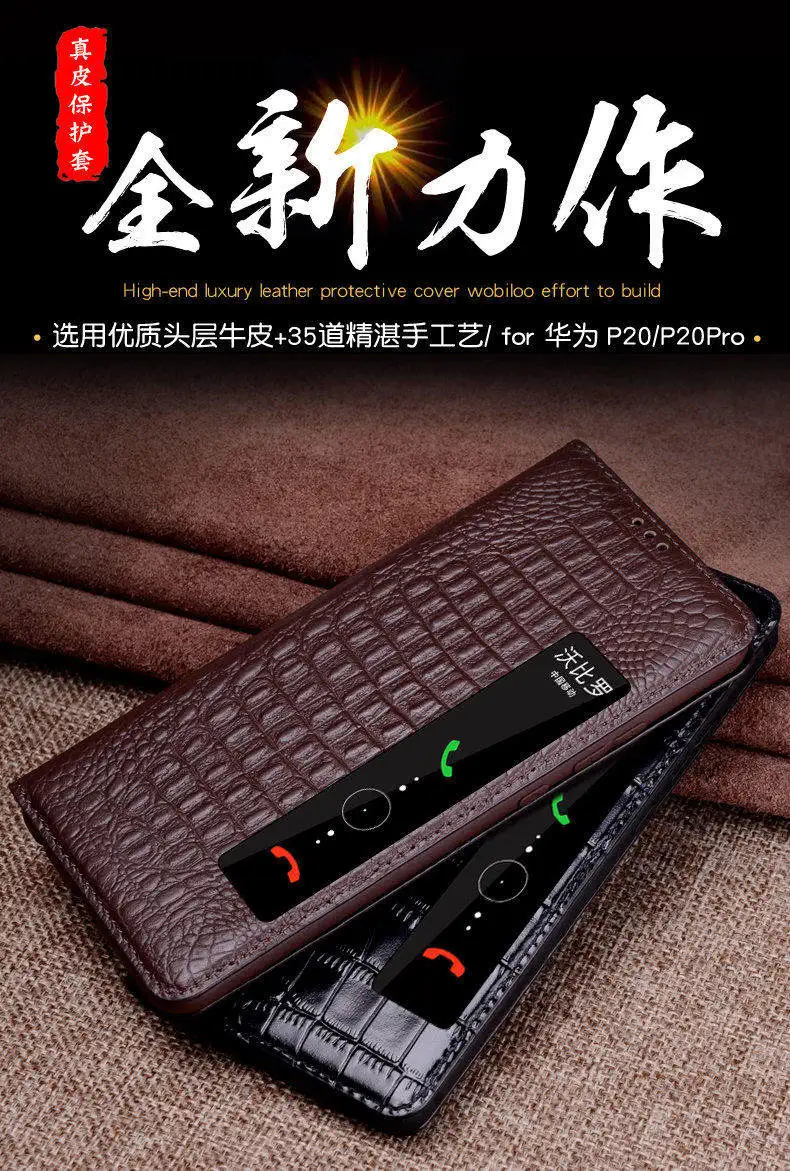 Чехол из натуральной воловьей кожи для huawei P20, защитный чехол для телефона, чехол для huawei p20 pro, умный чехол
