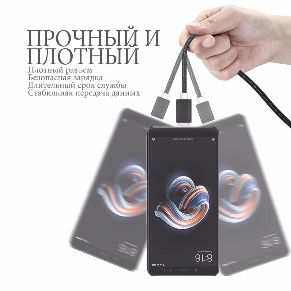 Micro Usb кабель Android Быстрая зарядка USB синхронизации данных Зарядное устройство кабели мобильный телефон кабель для samsung A7 S7 для Xiaomi 1 м/2 м/3 м провода