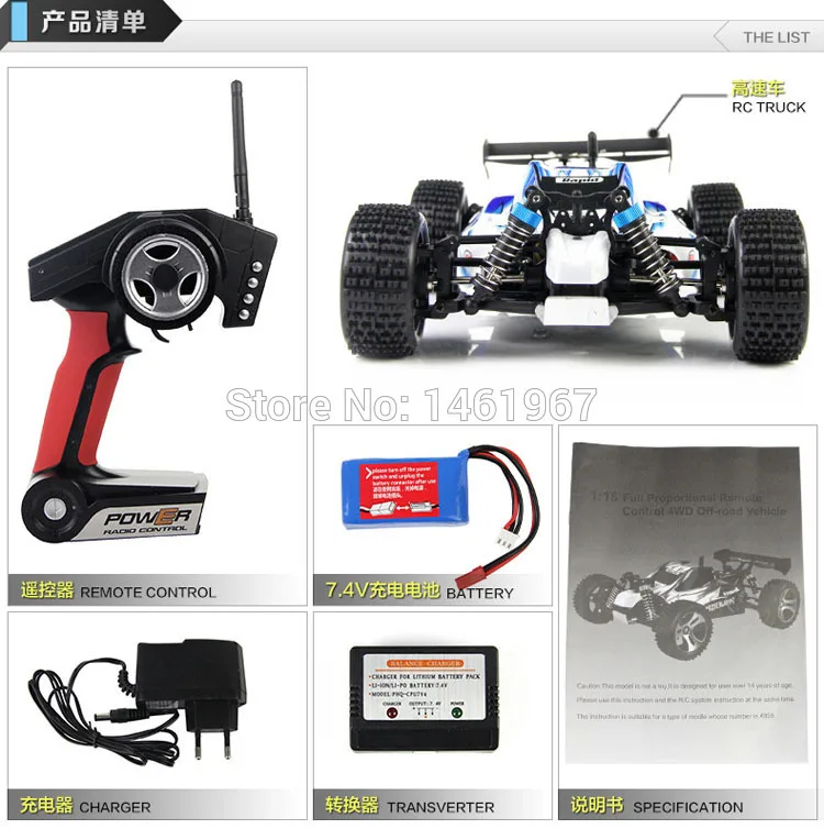 WL Toys A959 2 4G 4x4 Пульт дистанционного управления 1:18 полностью пропорциональный 45