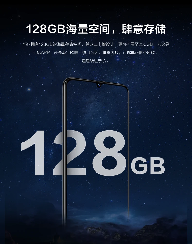 Телефон VIVO Y97, 4G LTE, Android 8,1, Helio P60, четыре ядра, 4 Гб ОЗУ, 128 Гб ПЗУ, 6,3 дюйма, FHD+ экран с защитой от воды, 16 МП, селфи AI