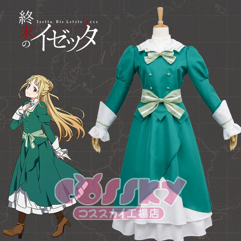 Shuumatsu no Izetta Philinna униформа косплей костюм Бесплатная доставка|costume costume|costume