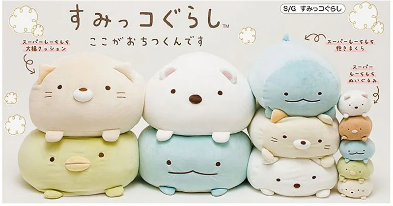 1 шт. японская анимация Sumikko Gurashi кукла Сан-Икс уголок био подушка мультфильм плюшевые игрушки Дети День рождения Рождественский подарок Triver