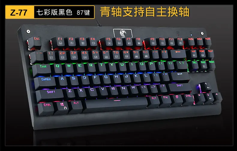 E Element Z-77 87 клавиш Проводная Механическая клавиатура синий переключатель RGB подсветка игровая клавиатура
