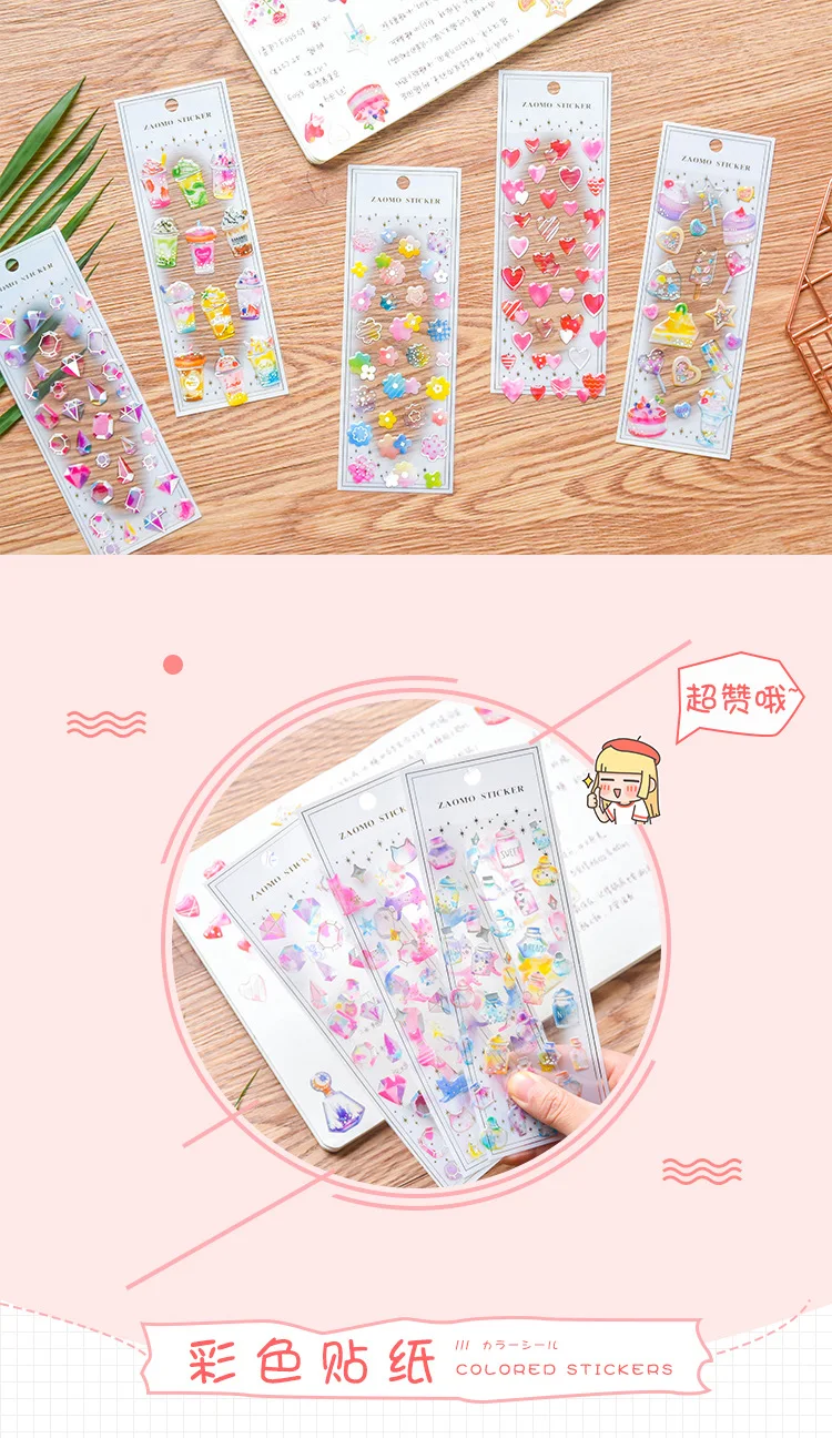 Kawaii канцелярские наклейки ute хрустальные наклейки для кошек Новинка 3D наклейки в виде сердца для детей DIY Дневник принадлежности для скрапбукинга