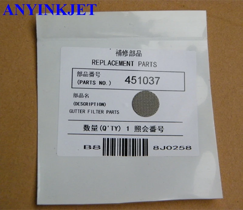 Совместим с фильтром водосточных желобов Hitachi PB PXR HB451037 | Компьютеры и офис