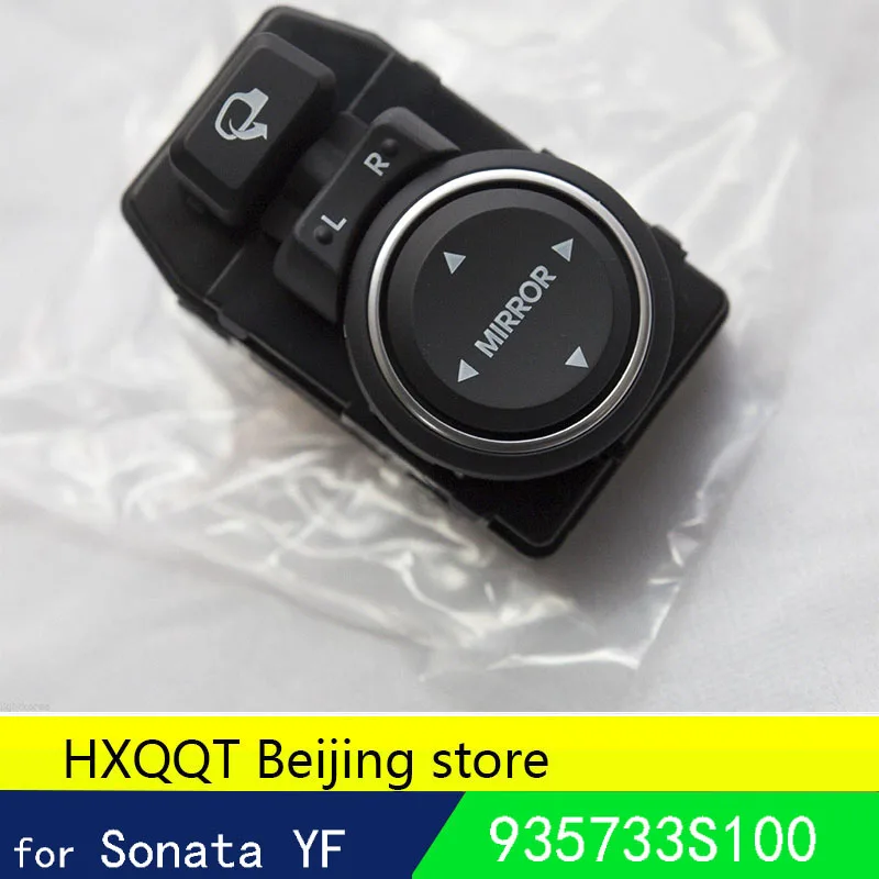 Складной зеркальный переключатель управления 935733S100 для Hyundai Sonata YF 2011 2014 93573