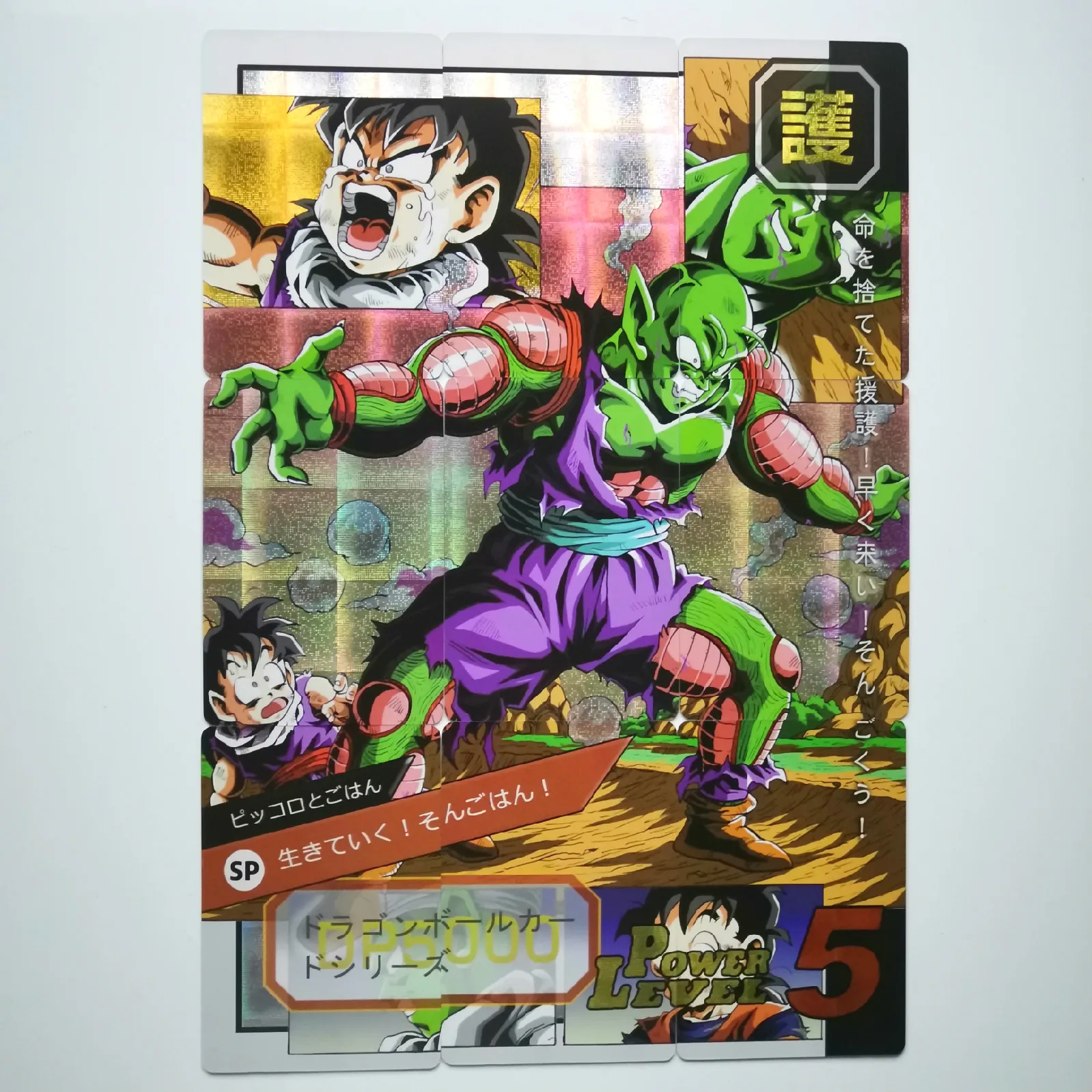27 стилей Dragon Ball Z Super Ultra Instinct Limited BREAK часы в советском стиле игра флэш-карта Коллекция аниме-открытки