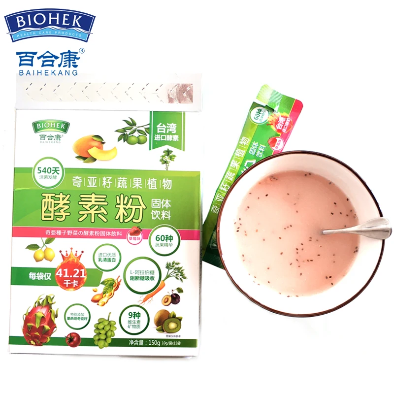 6 коробок сывороточный белок концентрат семена ЧИА l арабиноза жир блок|Фермент| |