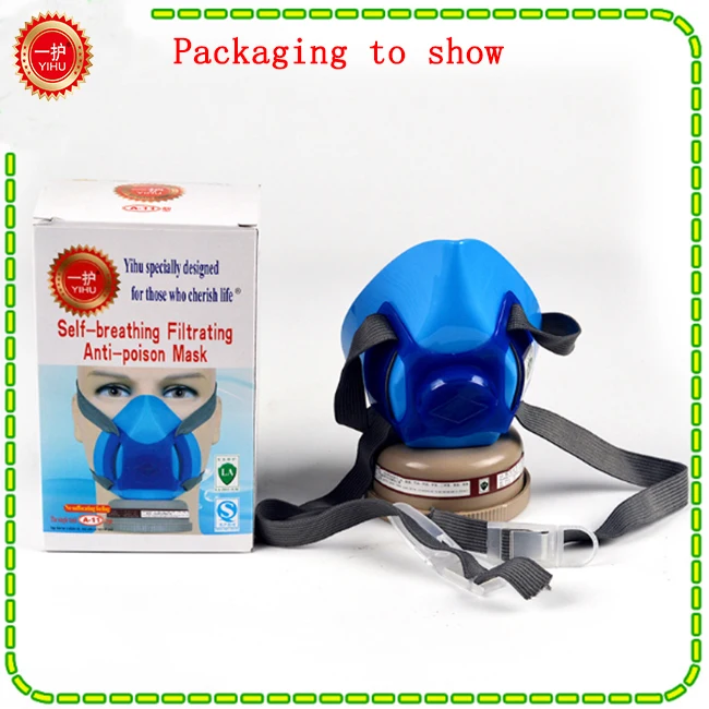 

A-11 respirator gas mask high quality Reinforced one chemical gas mask Brand Silica gel Painting pesticide respiration mask