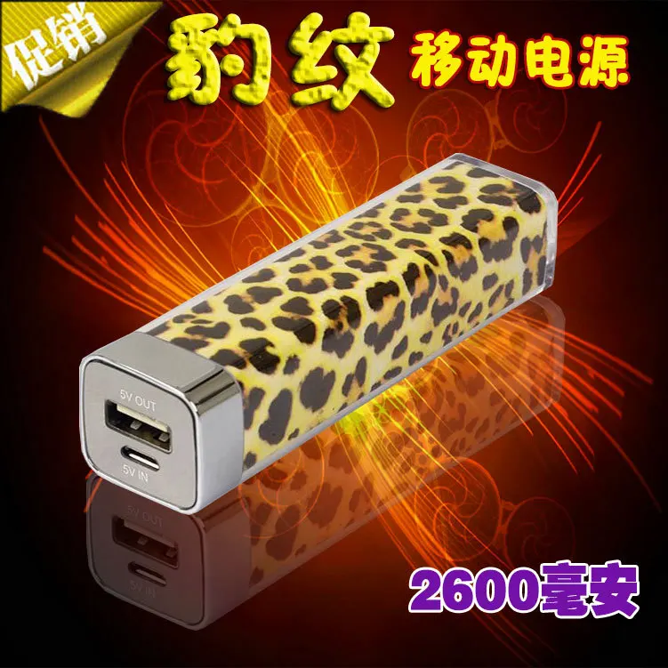 Leopard 2600 mAh power bank wholesale new mini mobile hot charging treasure | Мобильные телефоны и аксессуары