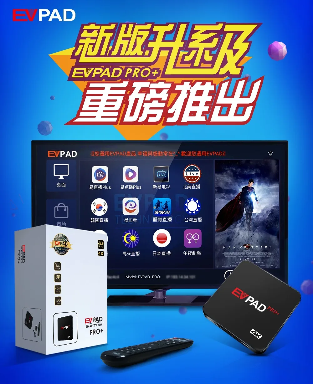 UNBLOCK TECH Evpad pro+HDMI 4K 1080P Bluetooth Android TV Box 1G 16G 8 Core 1000+Live channel Japan Korea Malay SG Thailand Aus |