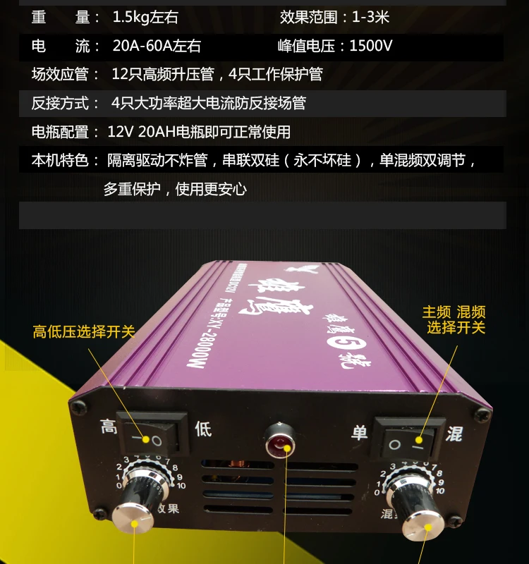 Высокая мощность электронный инвертор головной узел XY-28000W бустер батареи 12V трансформатор