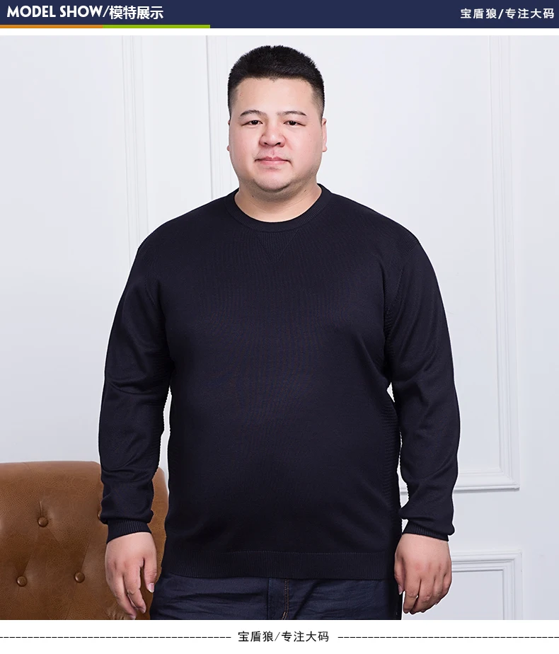 Мужской свитер размера плюс 10XL 8XL 6XL 5XL, Осень-зима, мужской пуловер, вязаный свитер свободного кроя для мужчин размера плюс, высокое качество