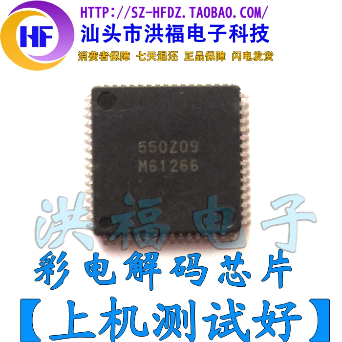 M61266 |
