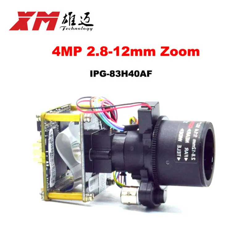 XM оригинальный H.265 (4.0MP) 2 8-12 мм моторизованный зум и автоматическая фокусная линза
