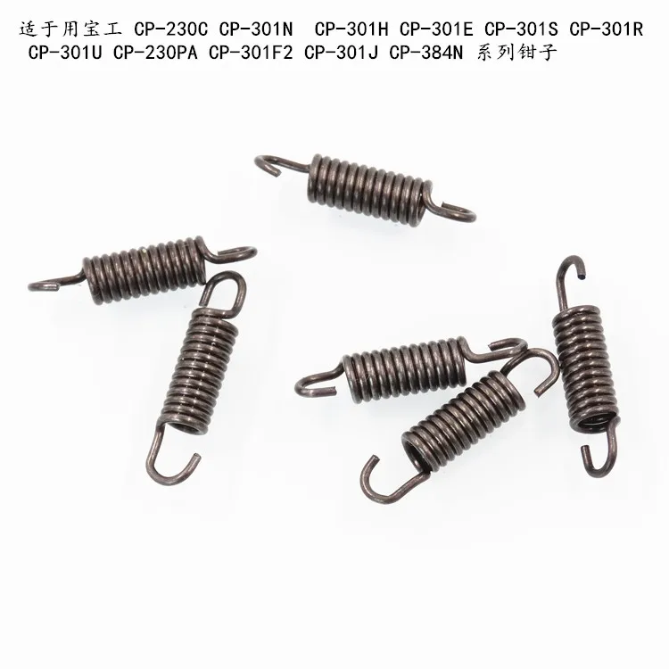 2 шт. пружина для обжима|Пружины| |