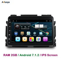 Aoluoya RAM 2 ГБ + 32 Android 7 1 автомобильный Радио DVD GPS плеер для Honda Vezel HRV
