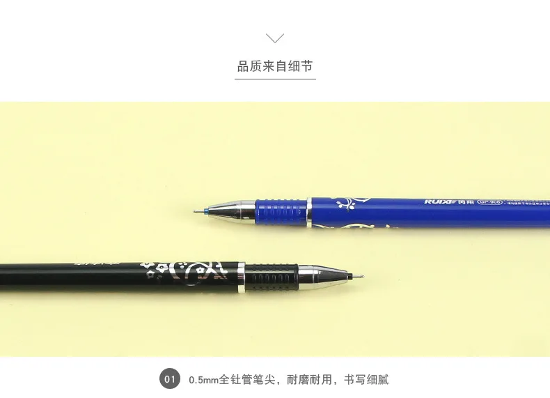 Ruixiang Frixion гелевая ручка для школы стираемая гелевая ручка 0,5 мм кристальная синяя черная стандартная ручка для письма ручка для стирания