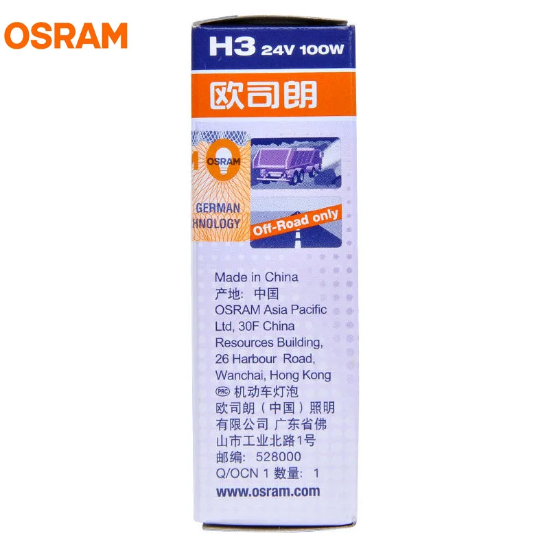 OSRAM H3 62243 24 В 100 Вт PK22s OFFROAD стандарт лампа грузовик галогенные лампы Off Road фар УФ