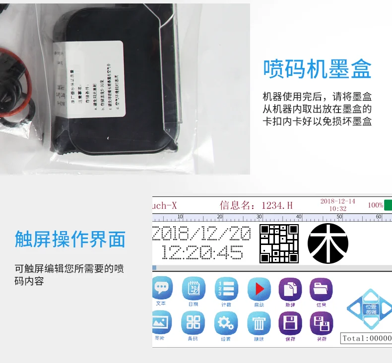 Ditu DT-T980 handheld intelligent inkjet printer food date QR code automatic small reader |