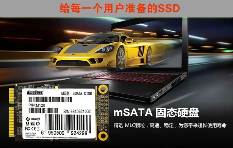 40% СКИДКА ПРОДАЖА Kingspec MSATA SSD SATA III 3 6 ГБ/СЕК. 30 ГБ 60 120 240 Жесткий Диск Для Dell M6500 Lenovo Y460