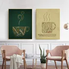 Кофейная Картина на холсте, постеры и принты для кафе, Современная художественная картина, настенные картины для кухни, бара, кафе, Декор без рамки