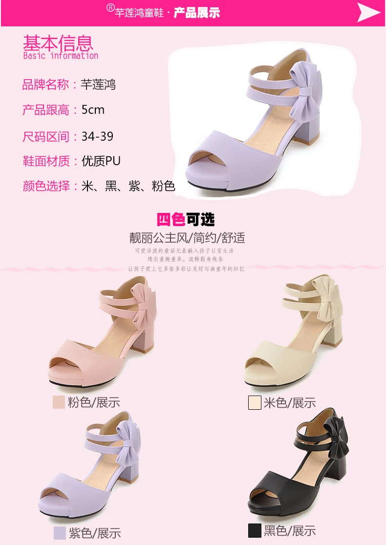Chaussure Mariage Enfant Topuklu Ayakkabi Cocuk/летние детские сандалии на высоком каблуке для