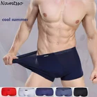 3 шт.лот, высококачественные бамбуковые волокна, однотонные вогнутые выпуклые кальсоны, мужские шорты-боксеры