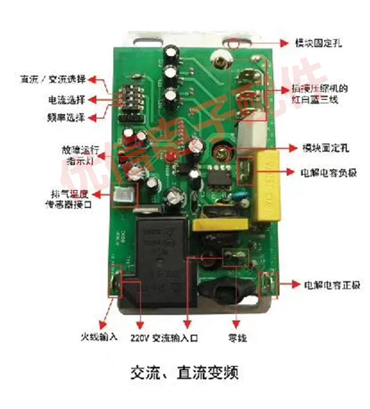Inverter air conditioner cabinet machine hanging universal board universal version conversion board frequency conversion circuit