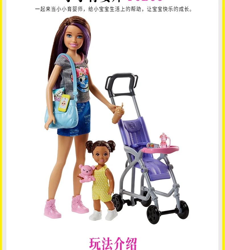 Оригинальная детская кукла Barbie18 дюймов, подарочный набор, забота о девочках, детские игрушки для детей, подарок на день рождения, bonecas