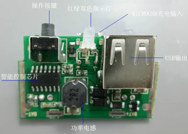 

Free Shipping! 1pc X44 mobile power board booster circuit board 5V
