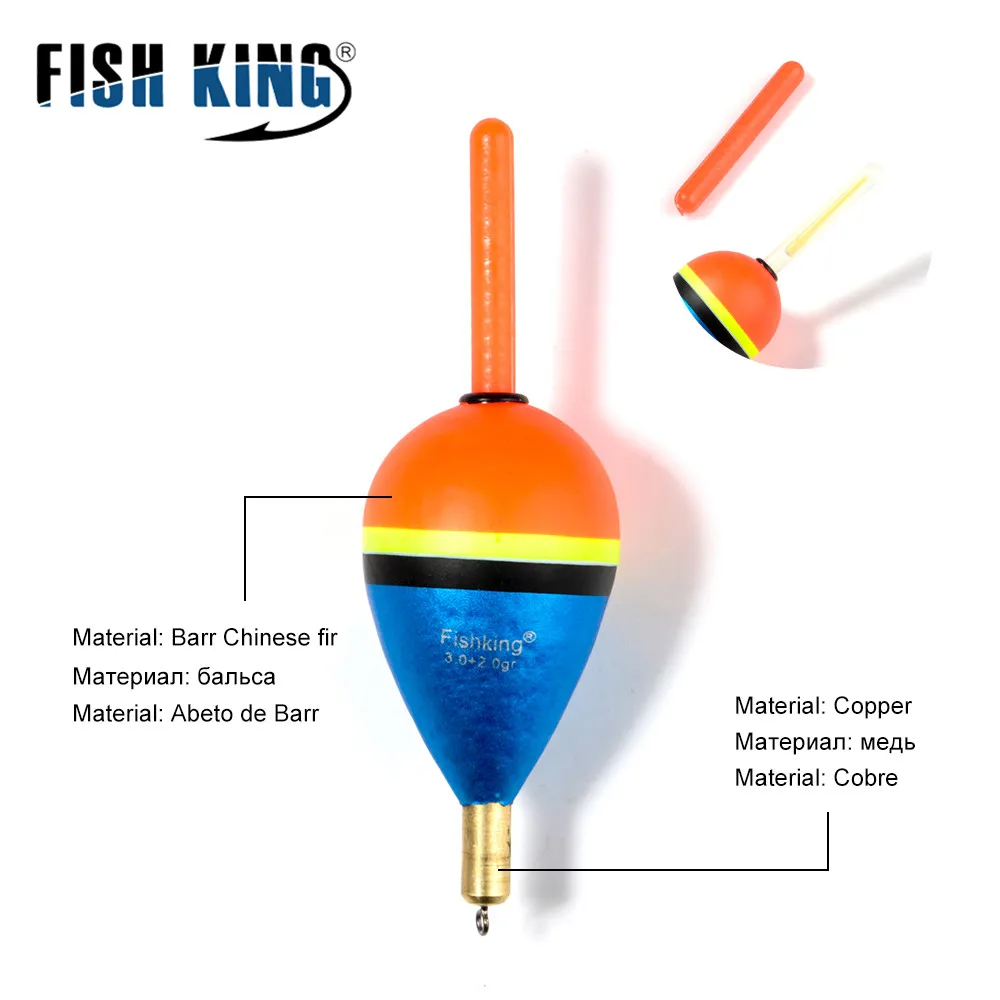 Рыболовный поплавок FISH KING 5 шт./лот разных размеров Barguzinsky Fir медная длина 80 85 мм
