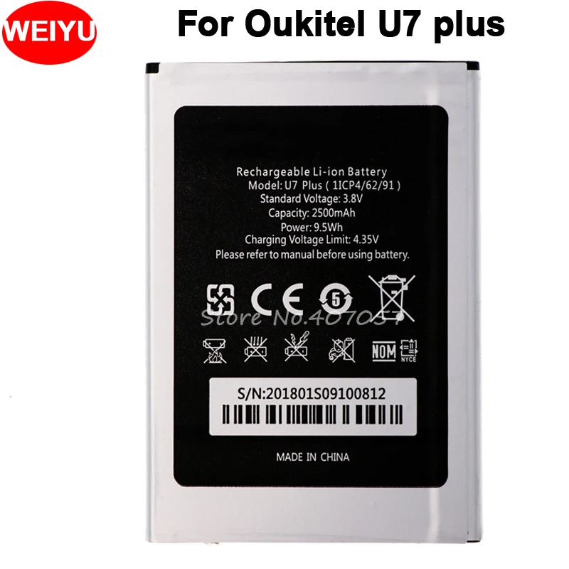 

Аккумулятор Аккумуляторная батарея AKKU 2500 мА · ч для Oukitel U7 plus