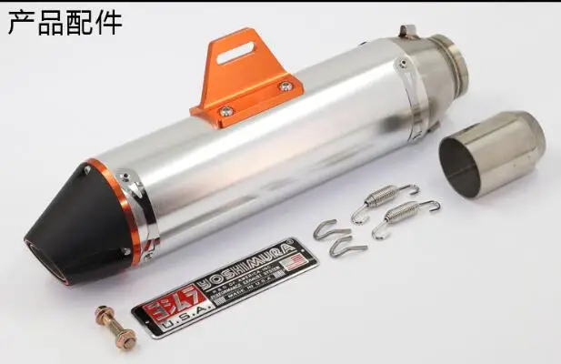 Качественный выхлоп мото rcycle глушитель tubo escape moto cross ktm cnc gp выхлоп CQR250 CRF230 OTOM