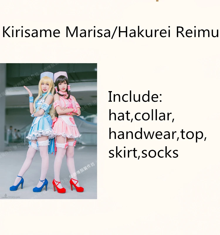 TouHou Project Cosplay Kirisame Marisa/Hakurei Reimu костюм для косплея комплект медсестры