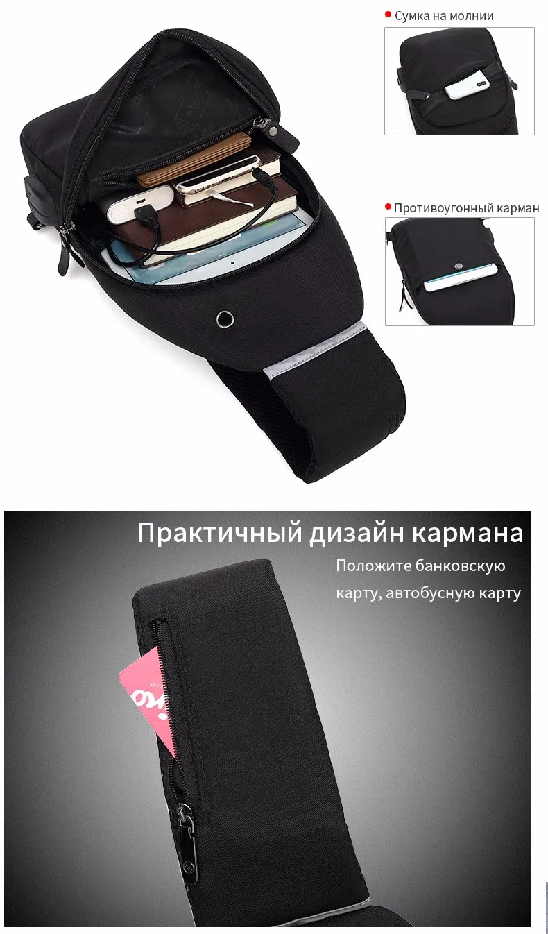 YOUMIAN Новая мужская сумка на грудь Повседневная Спортивная Дорожная сумка-мессенджер многофункциональная модная сумка на грудь непромокаемая маленькая дорожная сумка