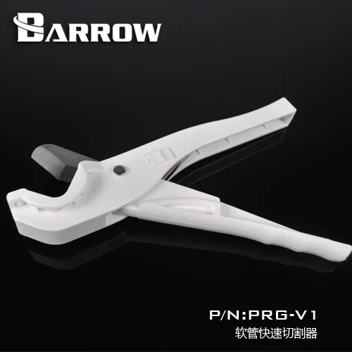 Barrow PRG V1 PETG/Акриловые жесткие трубки и мягкие быстрые резаки имеют защитный замок