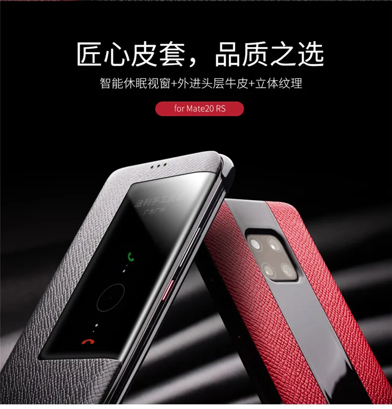 QIALINO Роскошный чехол-книжка из натуральной кожи для huawei mate 20 RS, Стильный Ультратонкий чехол ручной работы с умным обзором для mate 20 Pro