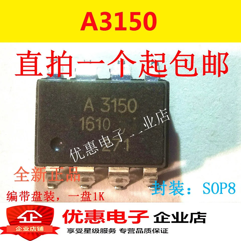 10 шт. оригинальный драйвер A3150 | Интегральные схемы