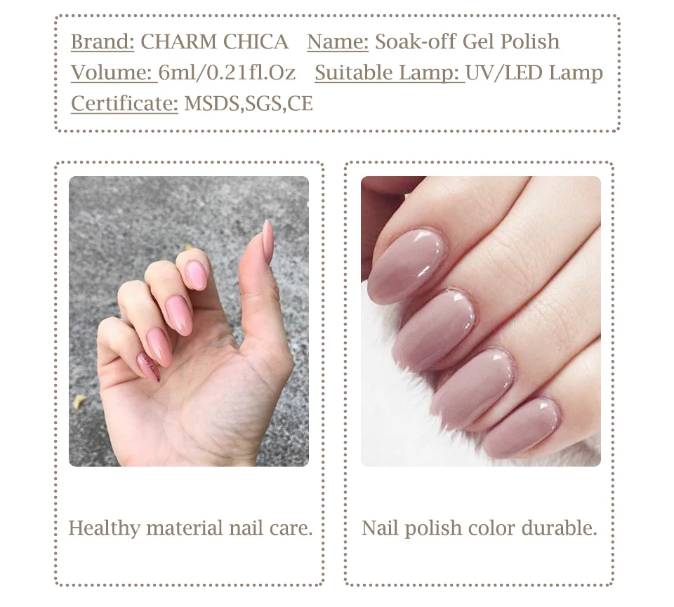 Шарм Чика Обнаженная УФ гель лак для ногтей 6 мл бежевый Лаки Soak Off Гель Nagellack Vernis