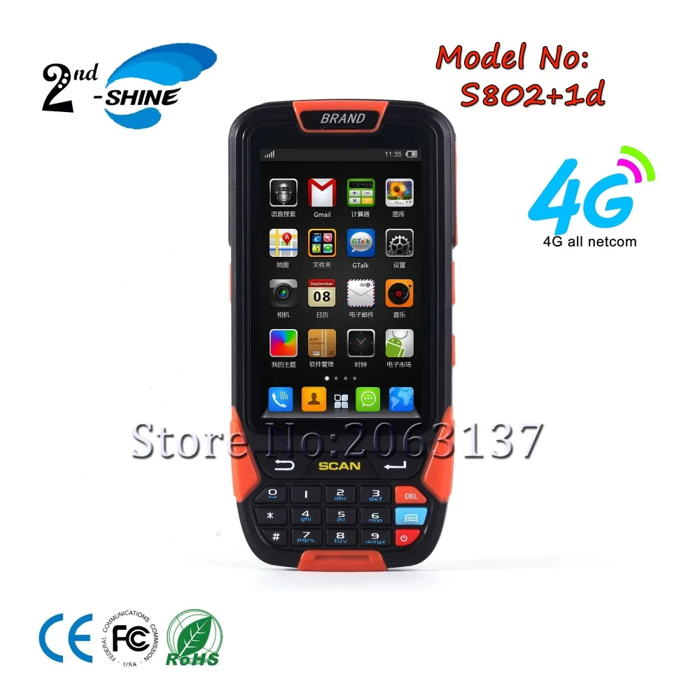 2018 новейший дизайн поддержка 4G связи Android 7 0 1D сканер штрих кода портативный