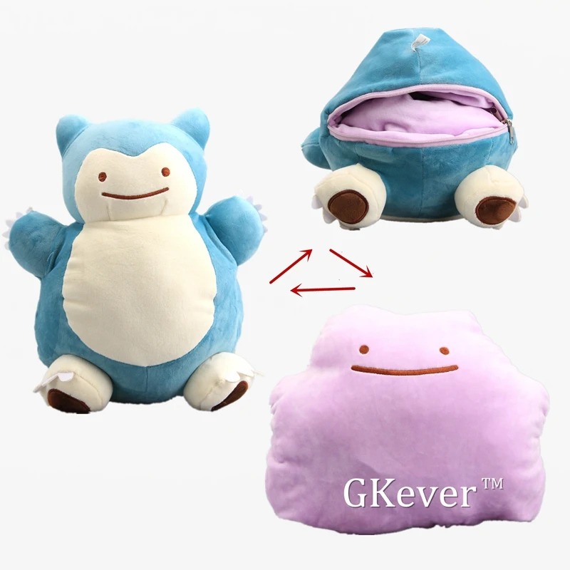 Новое поступление Ditto сменная плюшевая игрушка снорлакс мягкие куклы мягкие животные 1" 30 см подарки для детей