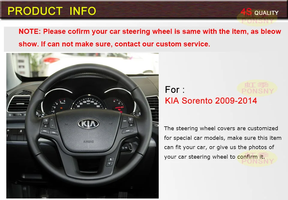 PONSNY Рулевое управление автомобиля/шестерни чехол для KIA Sorento 2013 натуральная кожа Авто сшитый вручную чехол
