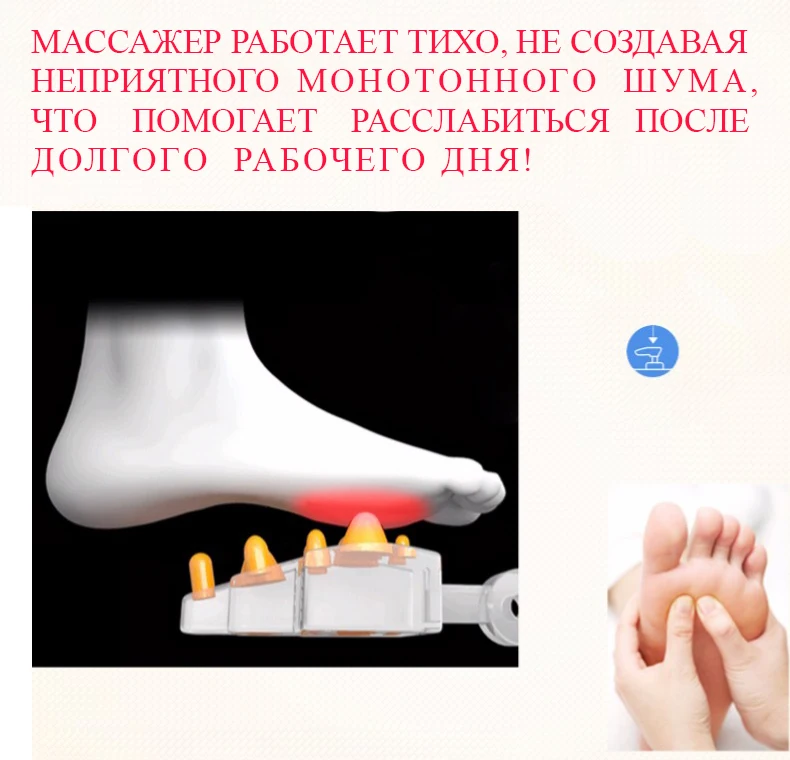 Электрический Массажер для ног плантации ноги полностью автоматическим