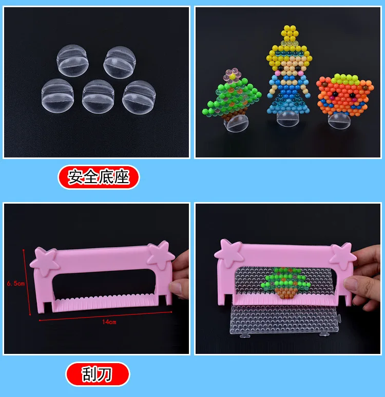 Детские игрушки Diy шарик инструмент-шаблон Пластиковый капельный пол капельная картина Нижняя пластина развивающие игрушки